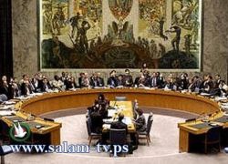 اليونسكو يمنح فلسطين عضوية الدولة الكاملة