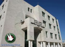 مديرية تربية طولكرم تعقد دورة تهيئة للمتقدمين لوظيفة مدير مدرسة