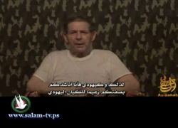 رهينة يهودي لدى القاعدة يناشد نتنياهو لإطلاق سراحه