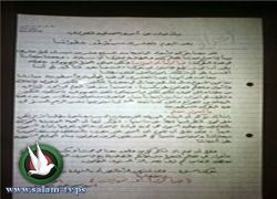 اسرى نفحة يهددون بالتصعيد عبر التكبير وطرق ابواب الزنازين