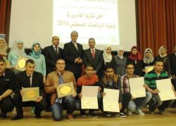 خضوري تكرم الطلبة الفائزين في أولمبياد الرياضيات الفلسطيني للعام 2014
