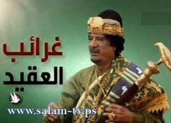 طرائف العقيد تُشغل الليبيين.. عندما وضع حذاء لساعات بوجه مشاهدي التلفزيون
