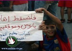 اول رد اسرائيلي- يجب بحث مدى واقعية الطلب الفلسطيني بخصوص اتفاقية باريس