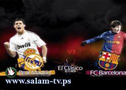 شاهد تشكيلة لقاء الكلاسيكو بين ريال مدريد وبرشلونة
