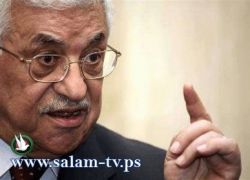 الرئيس عباس: لا نريد مواجهة مع أي دولة.. ولكن نريد دولتنا
