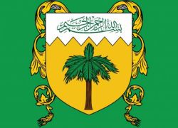 دكتورة سعودية تعلن اقامة دولة جديدة لاستقبال &quot;اللاجئيين والمشردين &quot;