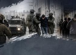 الاحتلال يشن حملة اعتقالات واسعة بالضفة ويعتقل 15 مواطنًا بينهم أب وأبناؤه الأربعة