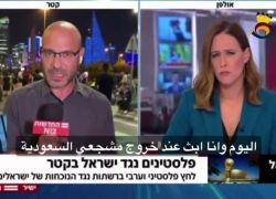 لا يتحدث معي احد ...مراسل قناة عبرية يعبر عن حزنه الشديد لفشله في اجراء اي حوار في قطر