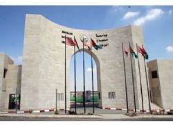 اضراب عاملين وطلبه : اغلاق جامعات الضفه من الثلاثاء وحتى الخميس