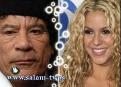 بالفيديو.. "زنقة" القذافي تقوده لـ"ديو" مع شاكيرا