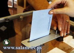 إجتماع الهيئة العامة لجمعية رعاية الأم والطفل