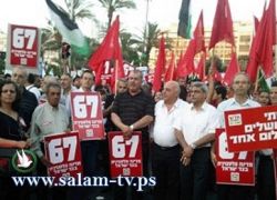 آلاف الإسرائيليين يتظاهرون وسط تل أبيب بمناسبة ذكرى عدوان حزيران ودعما للدولة الفلسطينية