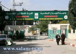 الغاء ندوة شعرية في جامعة خضوري بسبب الحواجز
