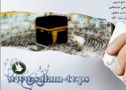 " استكمال الفرح من استكمال الدين