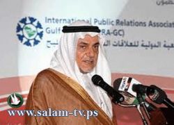 تركي الفيصل: رحيل الأسد عن السلطة في سوريا أمر لا مفر منه
