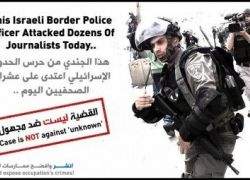 قوات الاحتلال تعتدي على الصحفيين قرب قلنديا - شاهد الفيديو