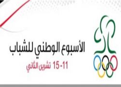 شباب النضال بطولكرم يؤكد استعداده للمشاركة في فعاليات الاسبوع الوطني للشباب