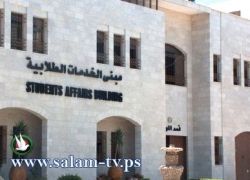 جامعة فلسطين التقنية ـ خضوري تشارك في مؤتمر تعليم الكبار في المملكة الاردنية الهاشمية