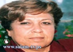 وفاة المناضلة جميلة صيدم عضو اللجنة القيادية في حركة فتح