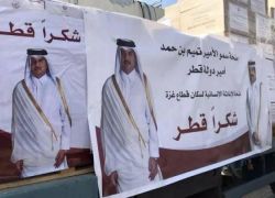 قطر تبدأ بصرف مساعدات لغزة بقيمة 9 ملايين دولار