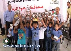 لجنة زكاة طولكرم المركزية تنفذ مشروع الدفتر المدرسي