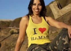 فلسطينية امريكية تطلق مسرحية انا بحب حماس