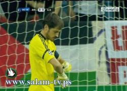 صورة : علم فلسطين يظهر فى البرنابيو ملعب ريال مدريد