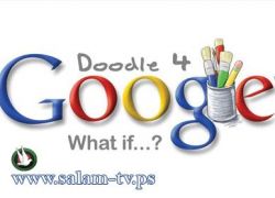 "Google" تقتحم الخصوصية بخدمة تتيح رؤية المباني العامة من الداخل