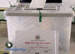 الإعلان عن بيانات الترشح -إعتماد 549 قائمة انتخابية ورفض 32 قائمة اخرى