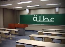 مديريتا تربية طولكرم و بيت لحم تحددان غدا الاحد موعدا لعطلة قطف الزيتون