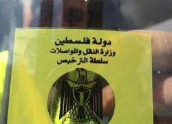 هل يفعلها وزير النقل كما فعلها وزير التربية والتعليم..؟