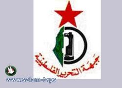 جبهة التحرير الفلسطينيه تعقد اجتماعاً لعناصرها في بلدة عنبتا شرق طولكرم