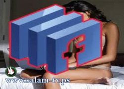 مصري ينشئ موقعاً إباحياً للتشهير بشقيقاته