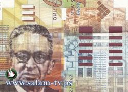 دولار 3.43 يورو 4.97 د.اردني4.84 ج.مصري0.57شيقل
