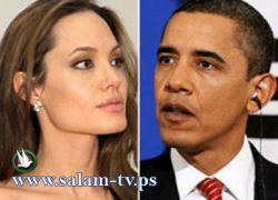 أنجلينا جولي ترفض دعوة أوباما للعشاء لأنه ممل وسخيف