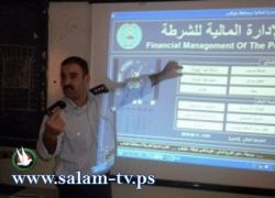 الشرطة تصمم برنامجاً مالياً محوسباً وتطبقه في أفرع ادارتها المالية
