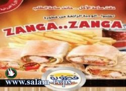"زنقة زنقة" وجبة تغزو المطاعم السعودية