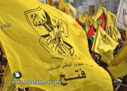 الكشف عن اسماء اعضاء الثوري الجدد