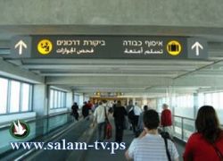 أمن المطارات الإسرائيلية يتخطى الماسحات الضوئية ويفضل التنميط