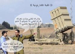 صاحب مشروع "القبة الحديدية" يؤكد : القبه غبيه