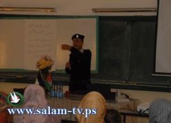ندوة في طولكرم حول السلامة المنزليه