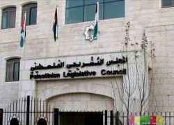 جلسة طارئة للتشريعي لمناقشة قرار رفع الحصانة