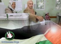 انتخاب مجلس ادارة جمعية حماية المستهلك في طولكرم