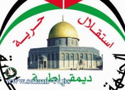 العربية الفلسطينية تعقد اجتماعاًَ لأعضاء قيادتها في طولكرم