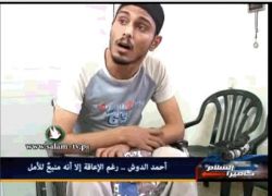 أحمد الدوش رغم الاعاقة الإ أنه منبع للأمل