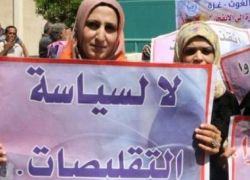 تفاصيل اتفاق اتحادات الموظفين مع "أونروا"