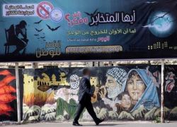 داخلية غزه : لدينا أسماء عملاء سنعتقلهم بالساعات القادمة