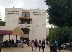 بيان صادر عن إدارة جامعة فلسطين التقنية خضوري بشأن تعليق الدوام