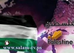 منع نشر إعلانات في بريطانيا توحي بأن الأرض الفلسطينية جزء من إسرائيل