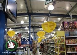 متاجر سويسرية تعلم الزبائن ببضائع المستوطنات بإعتبارها غير شرعية